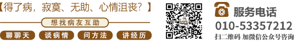 男女生操到流水北京中医肿瘤专家李忠教授预约挂号